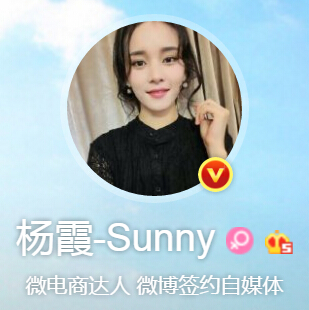 杨霞-sunny