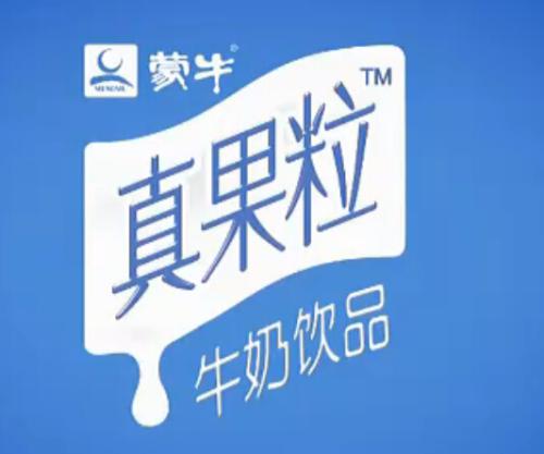 蒙牛logo 真果粒图片