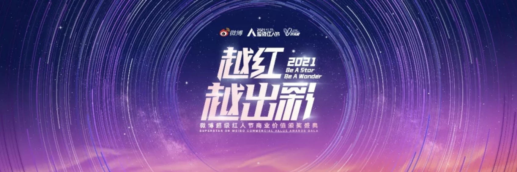 认真聊聊：什么样的品牌才是“针不戳” - 社会化营销案例库